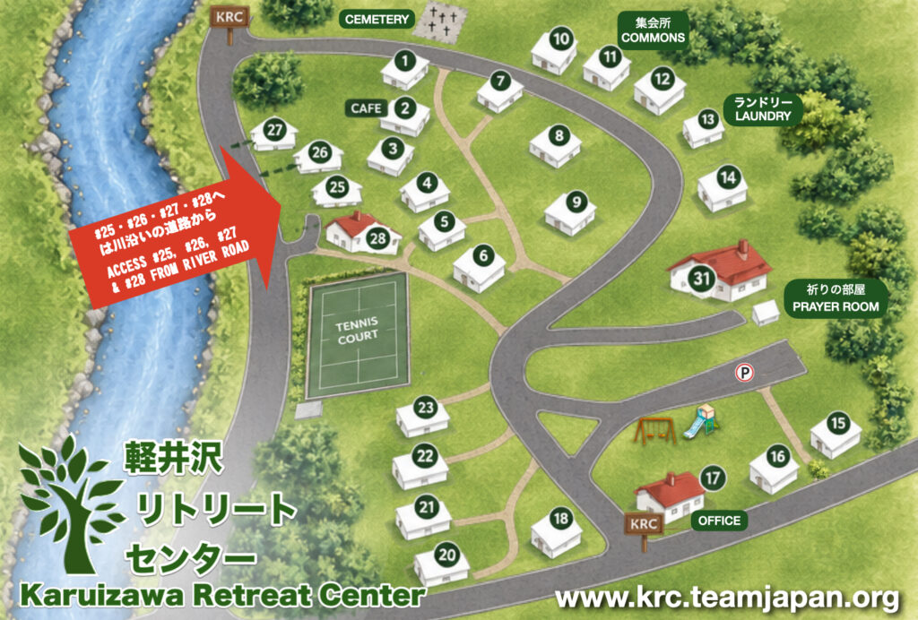 KRC MAP 2026